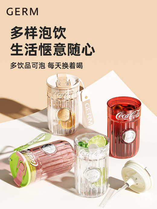 格沵GERM可口可乐联名款徽章系列水杯 500ML 商品图4