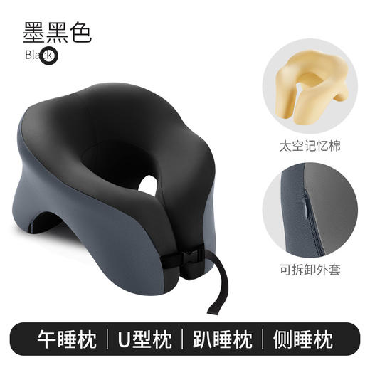 【办公室U型午睡枕神器】多功能学生趴着桌子睡觉午休枕头 睡觉趴趴枕  商品图9
