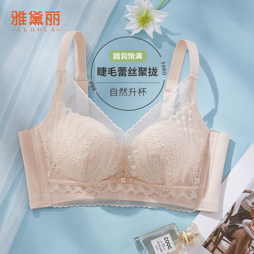 雅黛丽内衣女小胸聚拢性感蕾丝美背文胸收副乳防下垂调整型胸罩女 商品图0