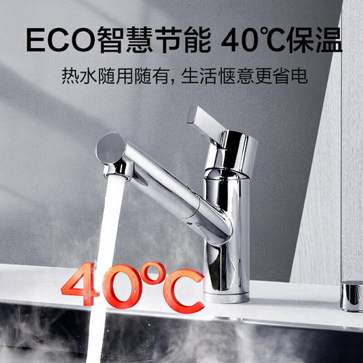海尔（Haier）60升商用家用电热水器 2200W大功率速热 ECO智能节能 一键增容 海尔EC6001-Q6S新 商品图3