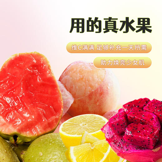 专属-低卡博士水果c浓缩果汁0蔗糖饮品芭乐水蜜桃柠檬火龙果 商品图2