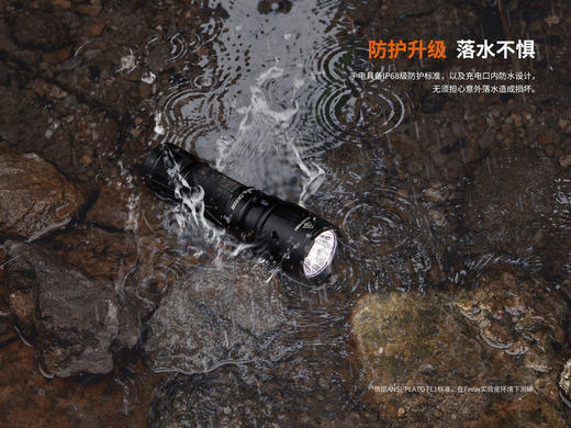 Fenix菲尼克斯TK05R强光手电筒LED超亮远射18350电池防水战术EDC手电 商品图6