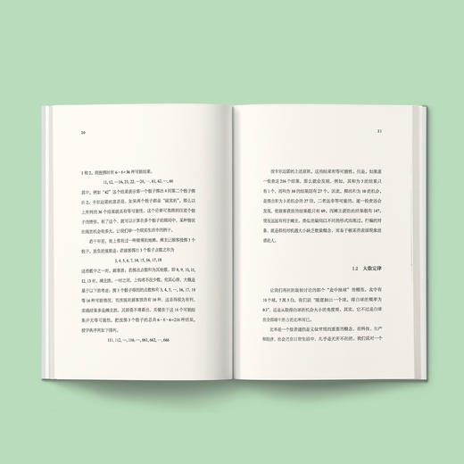 《机会的数学：统计学入门》 商品图2