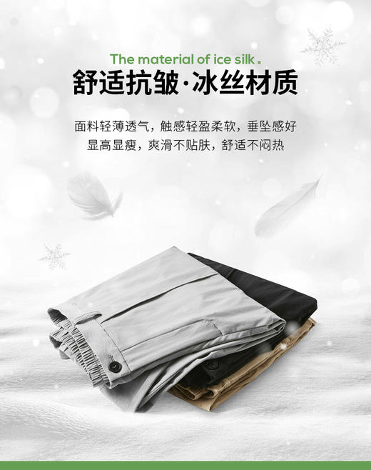 PINLI品立冰丝裤男士夏季凉感直筒小脚休闲裤九分裤薄款百搭潮牌B212617364 商品图7