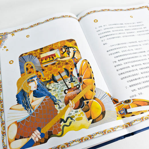 "国家地理神话故事宝库"系列：《希腊神话》《北欧神话》《埃及神话》《一千零一夜》《世界魔法故事》（全5册） 商品图11
