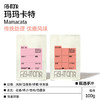 巴拿马 玛玛卡特瑰夏 水洗/日晒手冲咖啡豆 商品缩略图0