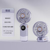 【严选好物！】新品折叠小扇，轻盈小巧，凉意缭绕。暑热难耐时，手持折叠超便携；五档调速智能显，低噪静享微风；学生上班必备款，小巧配色满分点，送给自己或身边的TA，清凉不间断！ 商品缩略图6
