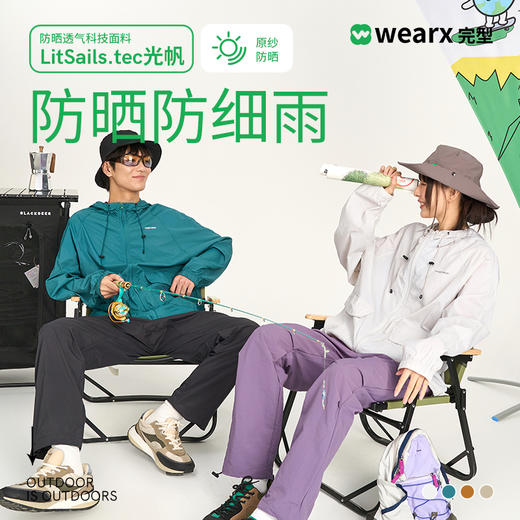 预售款2-7天发货 完型防晒衣隔热防晒长袖透气女连帽拉链简约夏日防紫外线外套2024 商品图1