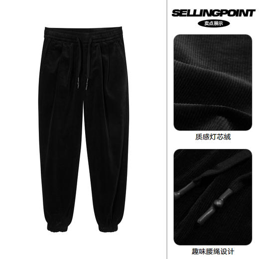 gxgjeans男装秋季灯芯绒束脚休闲长裤JC102003H 商品图3