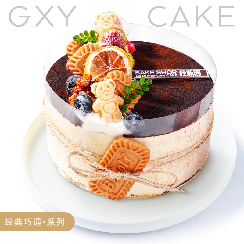 【提拉米苏】经典巧遇系列生日蛋糕—巧克力慕斯生日蛋糕，提前2天17点前预约，当天无货