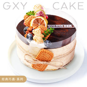 【提拉米苏】经典巧遇系列生日蛋糕—巧克力慕斯生日蛋糕，提前2天17点前预约，当天无货