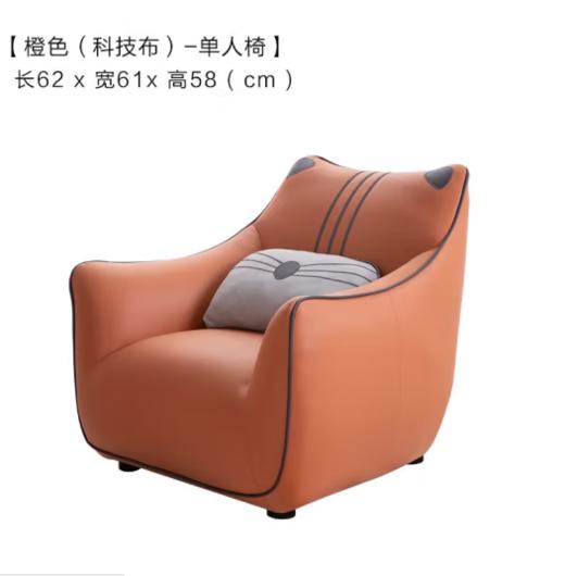 慕思沙发客厅 儿童沙发科技布卡通布艺沙发懒人椅单人沙发儿童小沙发 猫咪儿童沙发 单人位 商品图3