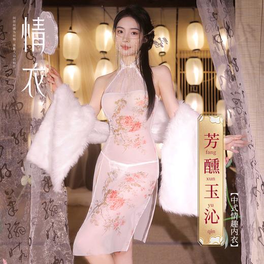 安太医新品中式情趣内衣纯欲性感斜开襟旗袍女高开叉情趣御姐制服古风汉服睡衣诱惑内衣女 商品图3