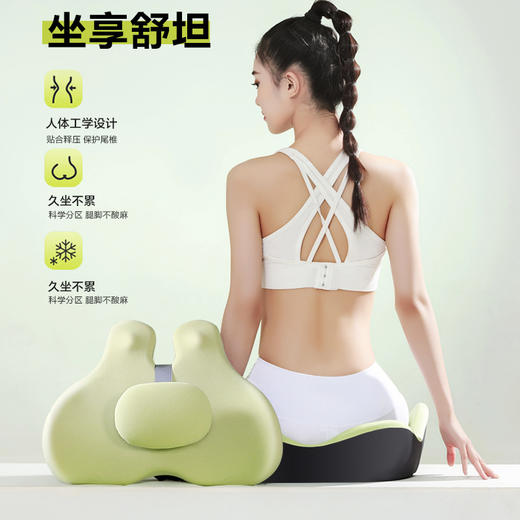【坐垫办公室久坐护腰腰靠】慢回弹记忆棉 分体椅垫人体工学美臀坐垫  商品图2