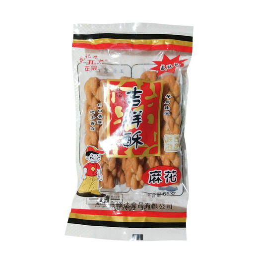 吉祥酥麻花65g/袋 商品图0