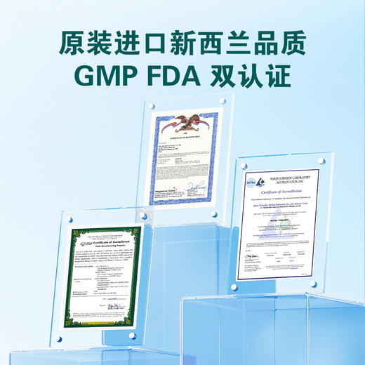 【正品】rejulab益素缓解靶向化疗肠胃不适改善腹泻便稀便水（雨阳） 商品图3