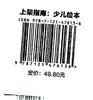 水的旅行 让孩子了解水的循环认识我们的生活依赖于宝贵的水并感受水赋予我们生命的力量  [美] 乔治?埃拉?里昂 商品缩略图1