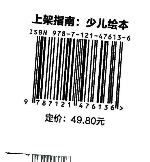 水的旅行 让孩子了解水的循环认识我们的生活依赖于宝贵的水并感受水赋予我们生命的力量  [美] 乔治?埃拉?里昂 商品图1