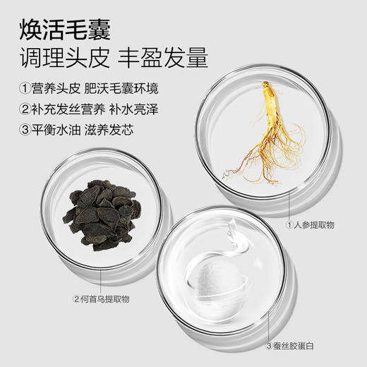 【4月份积分兑换】艾草海盐膏 商品图2