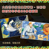 《世界魔法故事》 商品缩略图4