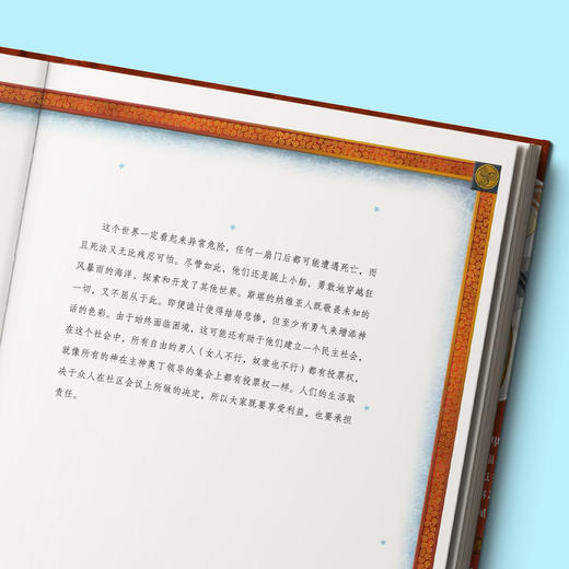 "国家地理神话故事宝库"系列：《希腊神话》《北欧神话》《埃及神话》《一千零一夜》《世界魔法故事》（全5册） 商品图10