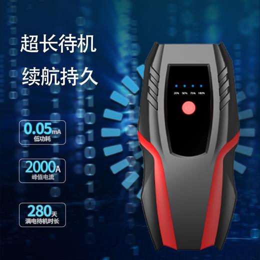 汽车应急启动电源充气泵一体机12V汽车充电宝电瓶搭电启动器车载打火器 商品图7
