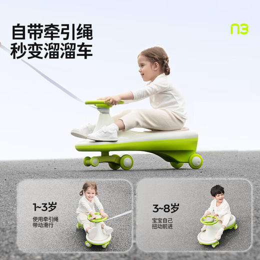 酷骑扭扭车1-3岁 N3 商品图4