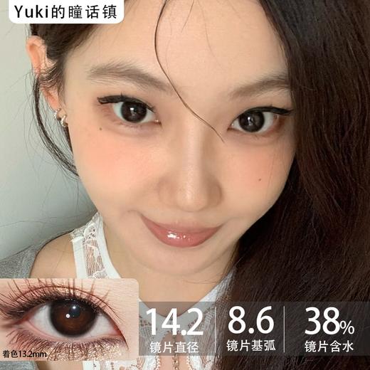 Sugarplum糖豆家-小透明黑（黑环） 商品图0