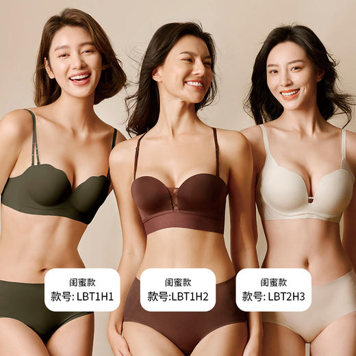 都市丽人内衣零压无痕常规文胸泳布B:中厚C:薄文胸3/4杯三排扣树脂胶圈LBT2H3 商品图1