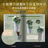 （预售）中国博物馆全书（全10册） 送价值千元的6重好礼 商品缩略图4