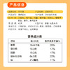 【阿凡提】坚果列巴500g 商品缩略图2