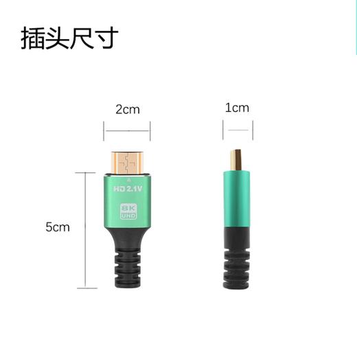 hdmi高清连接线8k显示器投影仪数据加长电视机顶盒电脑笔记网络 商品图2