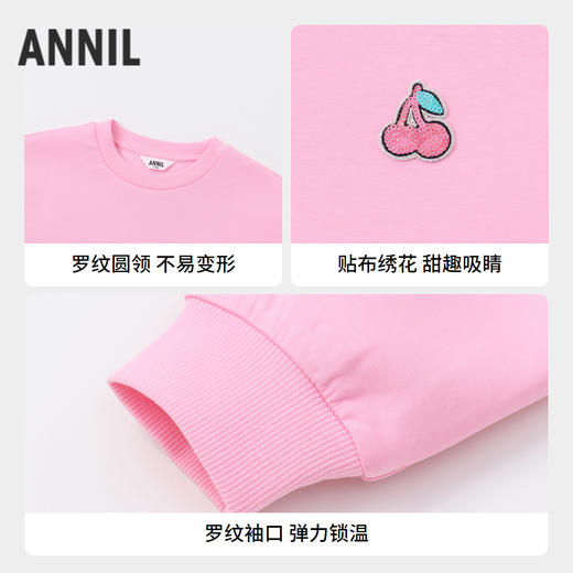 女童空气层暖卫衣秋季新款安奈儿童装AG431519 商品图2