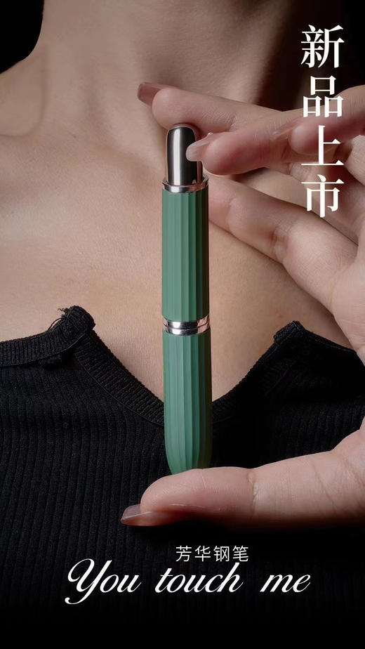 芳华系列便携小钢笔 商品图2