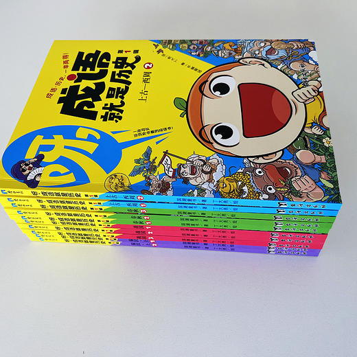 呀！成语就是历史（全10册） 商品图12