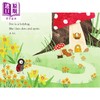 【中商原版】我可以读入门级 小瓢虫 消失的点点 My First I Can Read Dot the Ladybug The Missing Dot英文原版儿童分级阅读 商品缩略图1