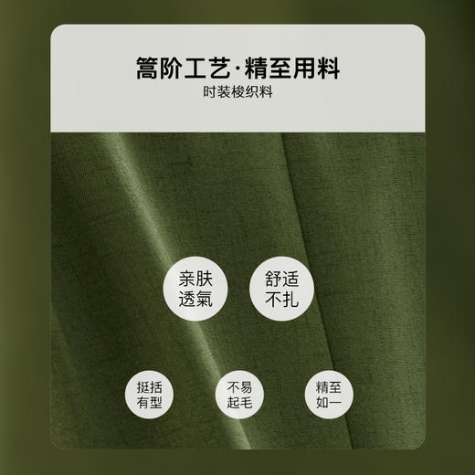 欧芮儿法式复古绿色V领短外套女夏季2024新款通勤高级感短袖上衣 商品图2