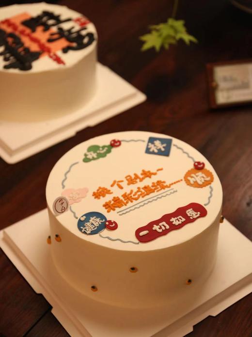 退休蛋糕（提前3小时预订） 商品图1