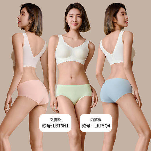 都市丽人内裤零感无痕平角裤锦氨女士内裤LKT5Q4 商品图1