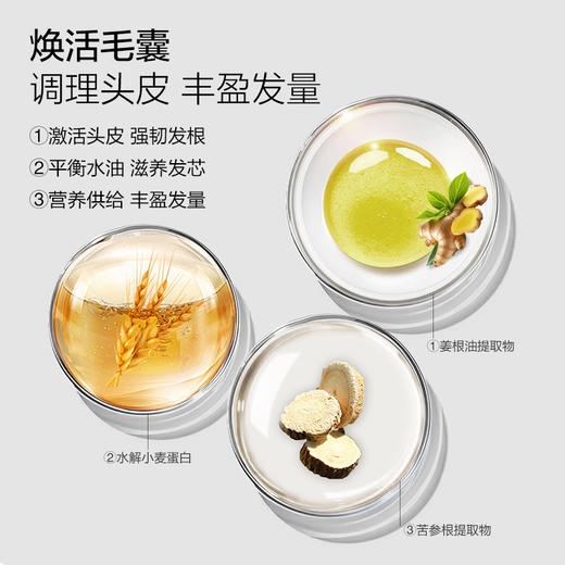 【4月份积分兑换】艾草海盐膏 商品图3