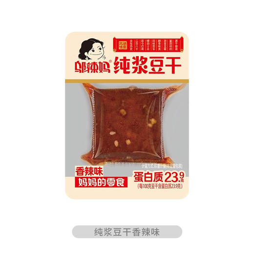 邬辣妈纯浆豆干10包/170g 商品图1