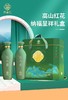 高山红花纳福呈祥礼盒750ml*2 商品缩略图0