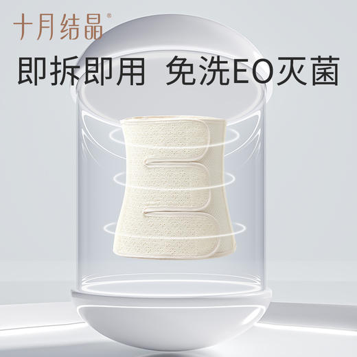 【满99-20/199-50】产后收腹带孕产妇顺产专用剖腹产月子薄束腰腹带 商品图4