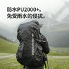 Naturehike挪客户外   潜行2.0反光背包防雨罩   (货号:CNK2450PJ010) 商品缩略图1