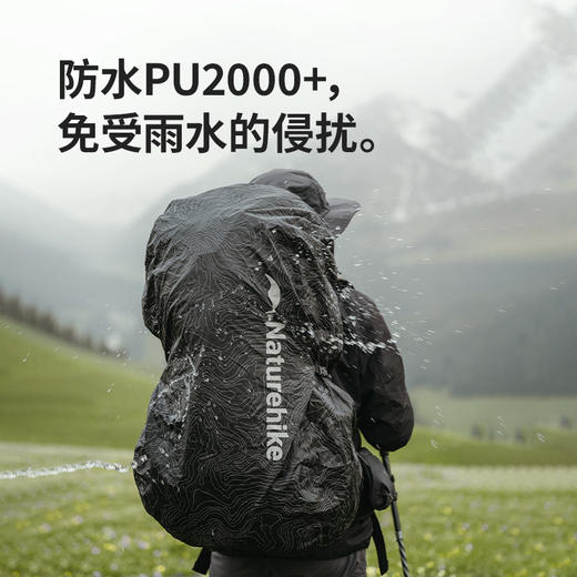 Naturehike挪客户外   潜行2.0反光背包防雨罩   (货号:CNK2450PJ010) 商品图1