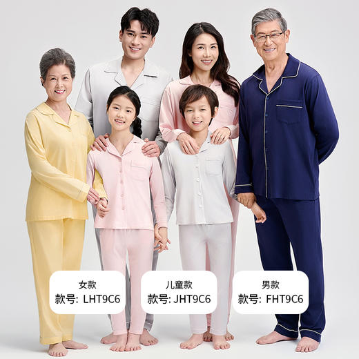 都市丽人眯雅佳睡衣亲情蜜语长袖单面无尘棉薄童装棉质长袖套装JHT9C6 商品图7