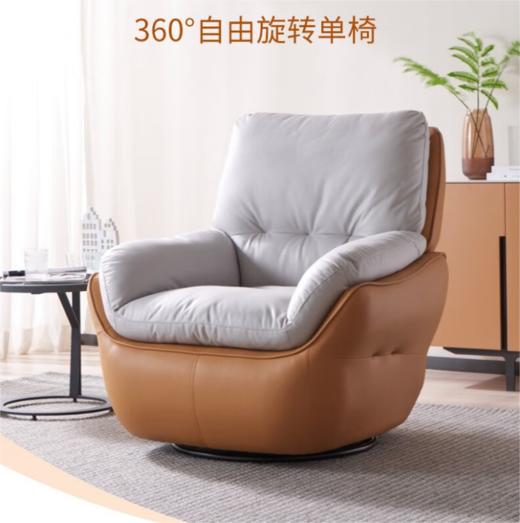 慕思（de RUCCI） 单椅沙发单人360°可旋转单椅懒人沙发休闲椅沙发椅 商品图0