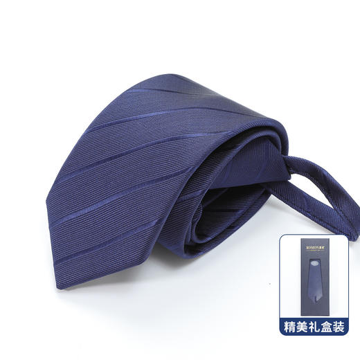 【礼盒款】罗蒙男士领带商务职业面试通勤百搭日常6厘米拉链斜纹领带 商品图1