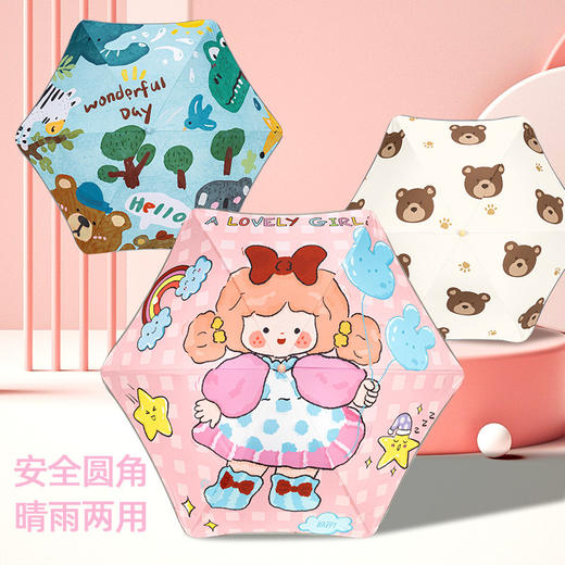 【专为儿童定制 圆角雨伞】儿童安全反光条长柄伞 晴雨两用 黑胶防晒涂层 呵护宝宝幼嫩肌肤 抗风伞骨无惧暴风雨 约313g 商品图1