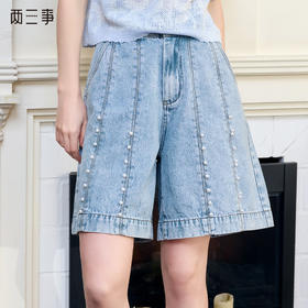 两三事 幻色灵珠 2024夏季新款休闲钉珠洗水做旧五分裤牛仔裤女